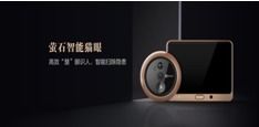 舟山科技大市場(chǎng)亮相網(wǎng)絡(luò)文化季