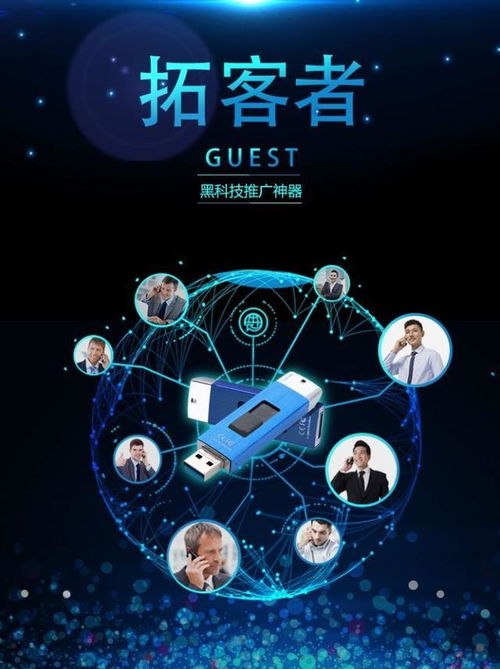 營銷神器 網(wǎng)絡技術(shù)驅(qū)動銷售變革
